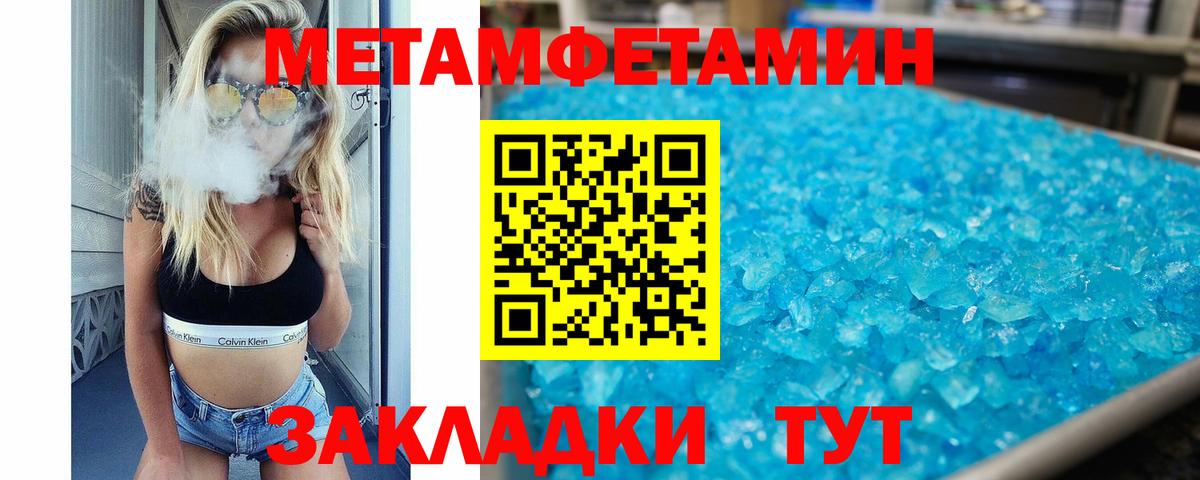 АМФ 98% Корсаков