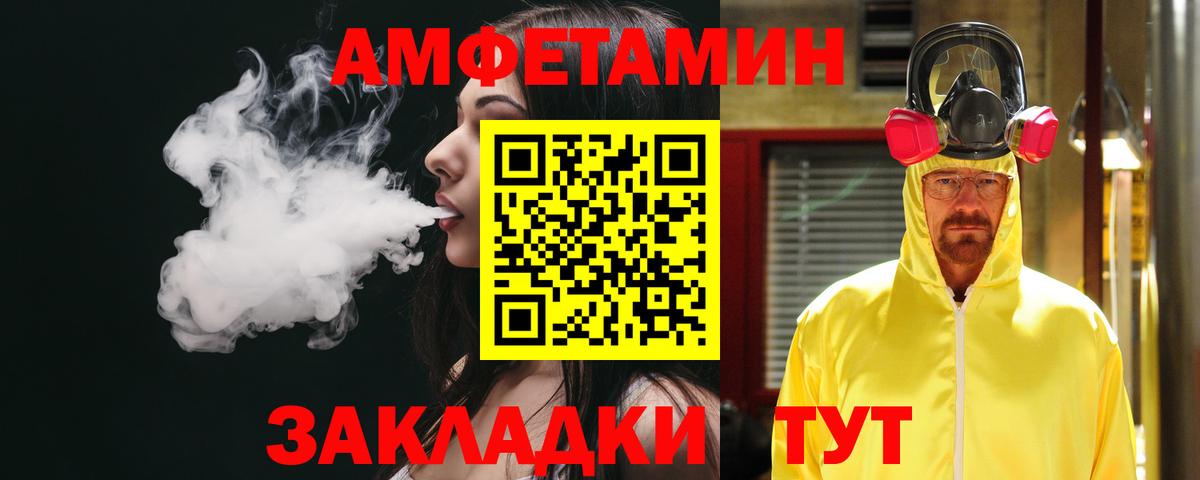 АМФЕТАМИН Розовый  Вход с VPN  АМФ  shop какой сайт  Корсаков 