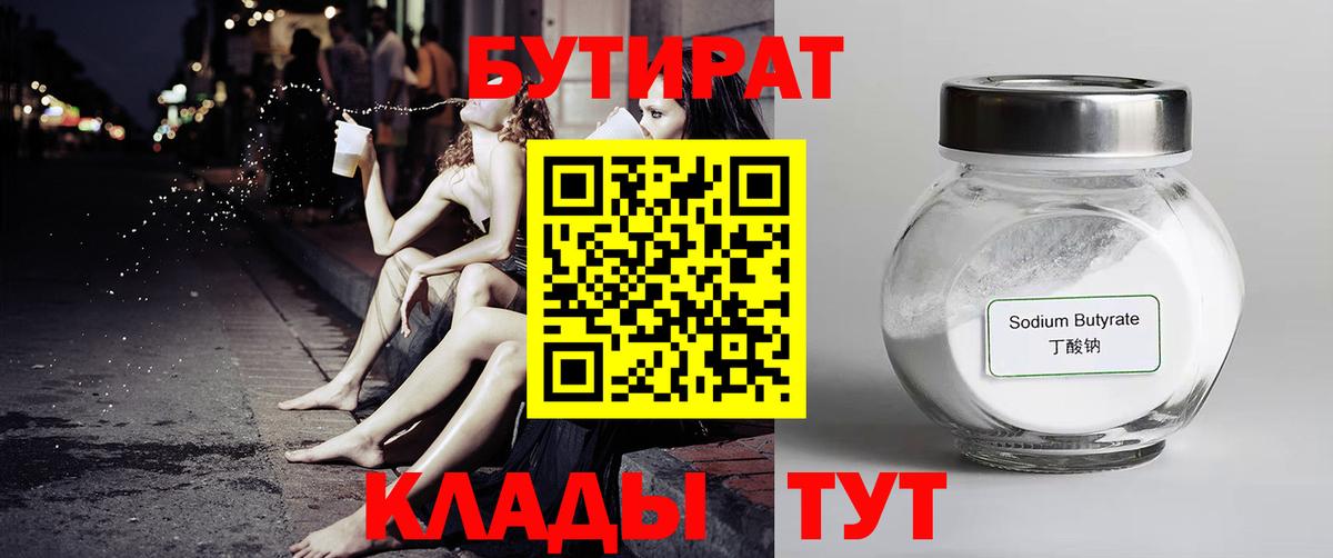 АМФ кристаллы  Корсаков  НБОМе  ГАШИШ  Мефедрон   Кокаин  Вход с VPN  Марихуана 