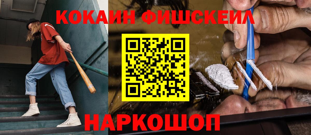 COCAIN Эквадор Корсаков