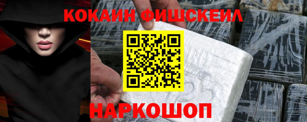 COCAIN Columbia  КОКАИН  Корсаков  Вход с VPN 