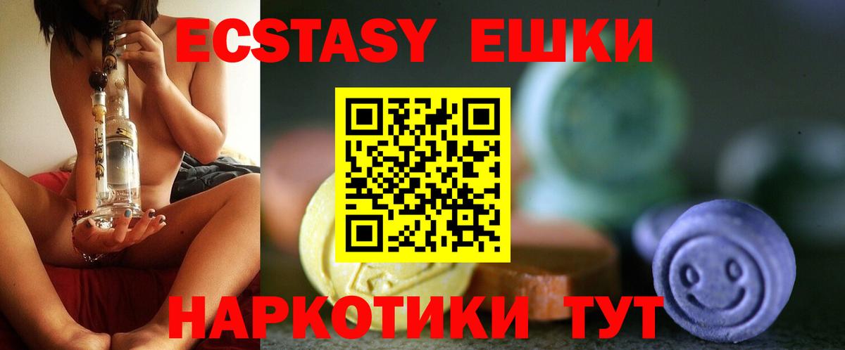 Экстази Дубай  Вход с VPN  цены   Ecstasy  Ecstasy бентли  сайты даркнета как зайти  Корсаков 