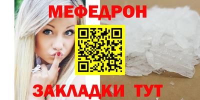 мяу мяу мука Комсомольск-на-Амуре