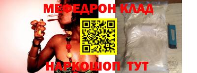 стафф Конаково