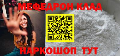 мяу мяу мука Комсомольск-на-Амуре