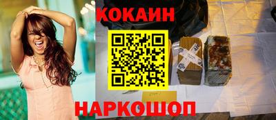 мяу мяу мука Комсомольск-на-Амуре