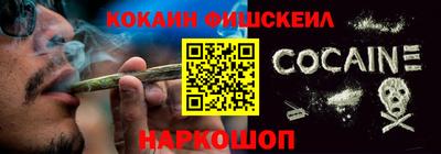 мяу мяу мука Комсомольск-на-Амуре