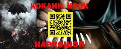 стафф Конаково