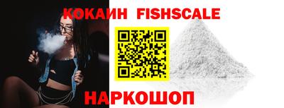 мяу мяу мука Комсомольск-на-Амуре