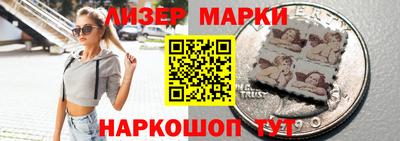 мяу мяу мука Комсомольск-на-Амуре