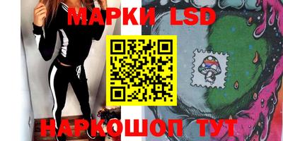 мяу мяу мука Комсомольск-на-Амуре