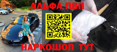 стафф Конаково