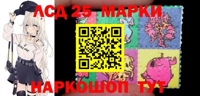 стафф Конаково