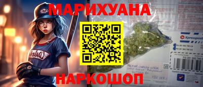 мяу мяу мука Комсомольск-на-Амуре