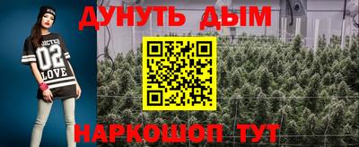 стафф Конаково
