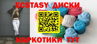 мяу мяу мука Комсомольск-на-Амуре