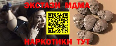 мяу мяу мука Комсомольск-на-Амуре