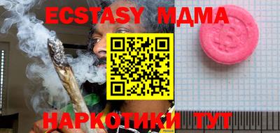мяу мяу мука Комсомольск-на-Амуре