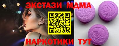 COCAINE Коммунар