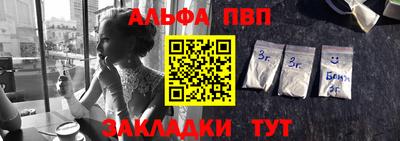 мяу мяу мука Комсомольск-на-Амуре