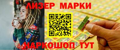 мяу мяу мука Комсомольск-на-Амуре