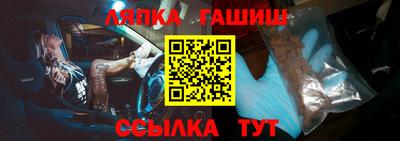 стафф Конаково
