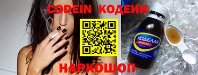 стафф Конаково