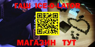мяу мяу мука Комсомольск-на-Амуре