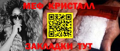 мяу мяу мука Комсомольск-на-Амуре