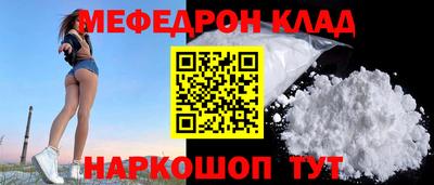 стафф Конаково