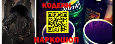 COCAINE Коммунар