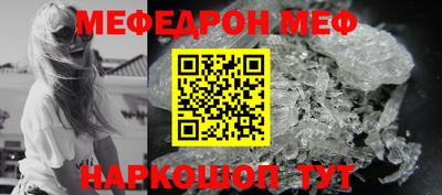 стафф Конаково