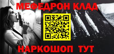 мяу мяу мука Комсомольск-на-Амуре