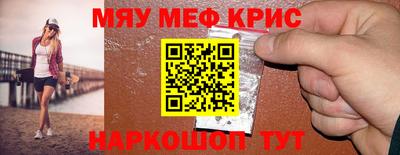 стафф Конаково