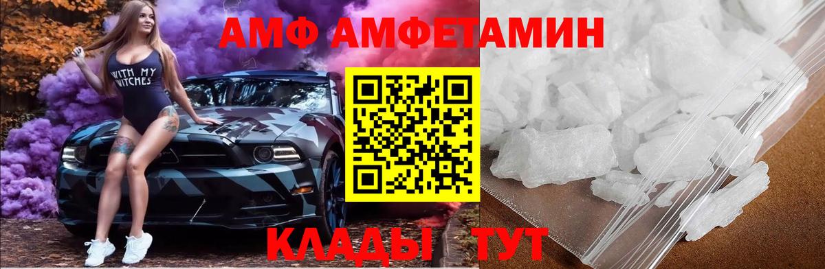 Метамфетамин пудра Корсаков