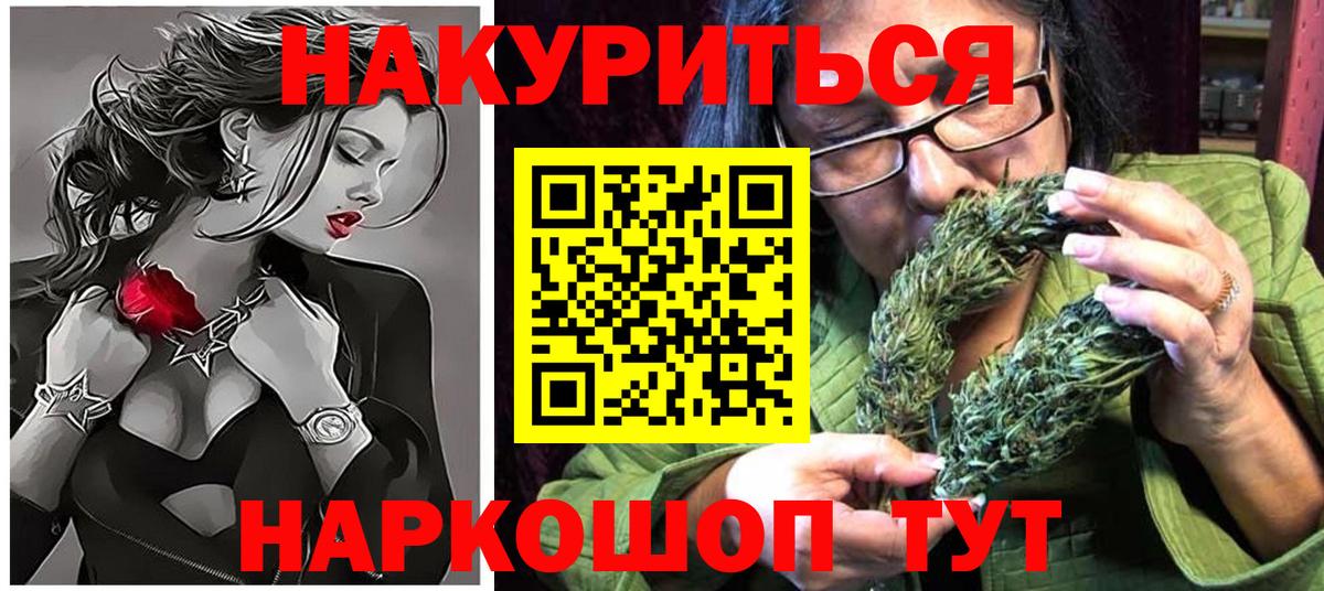 Марихуана OG Kush Корсаков