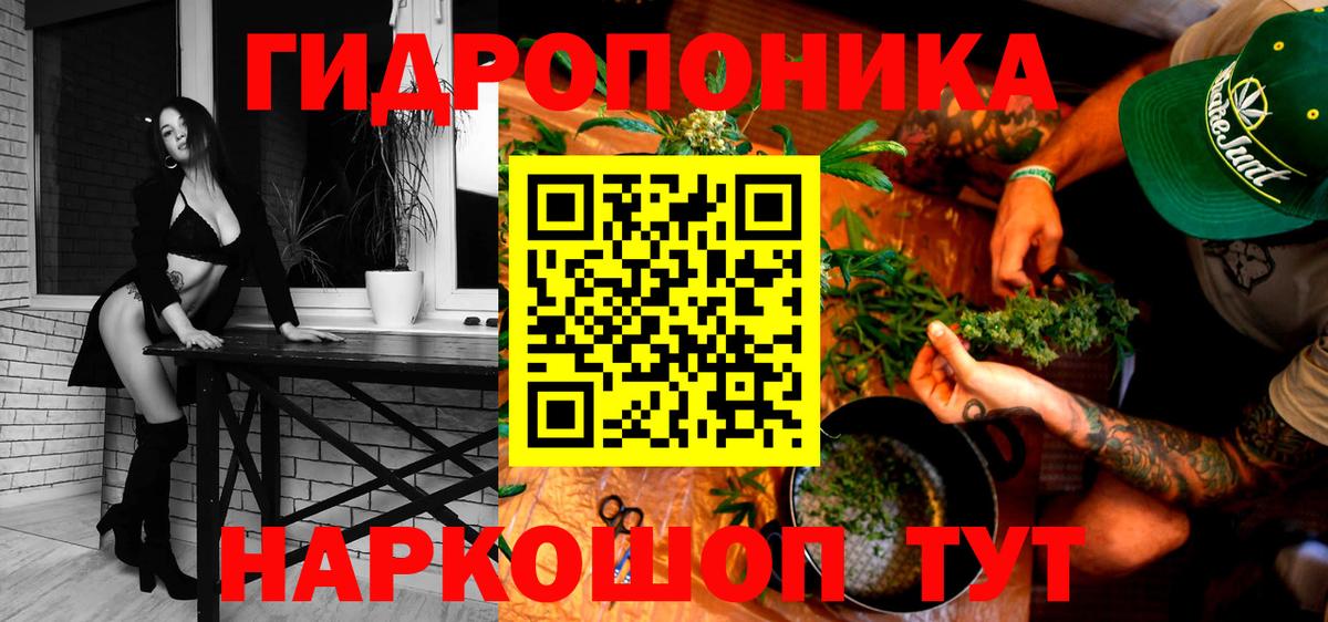 Канабис Amnesia  Бошки Шишки OG Kush  МАРИХУАНА SATIVA & INDICA  Вход с VPN  Корсаков 